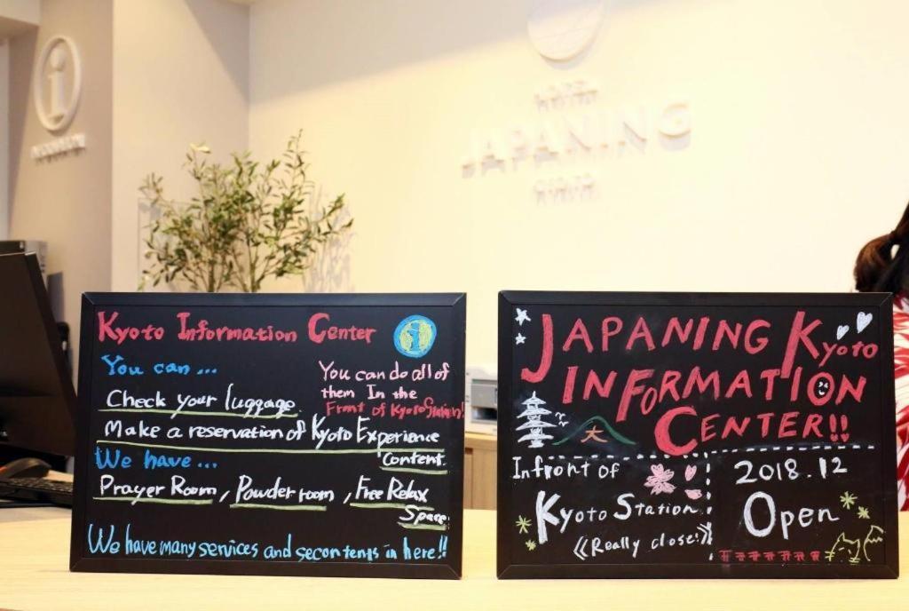 Grand Japaning Hotel Tambaguchi South Κιότο Εξωτερικό φωτογραφία